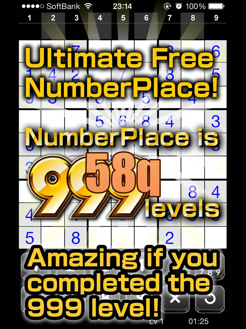 58q Login